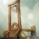 刑场的露水