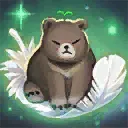 那头熊对我来说太轻了